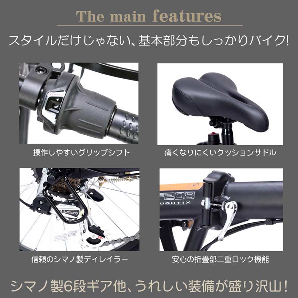 Folding Semi-Fat Bike 6-Speed with Basket & Rear Suspension MF208SE