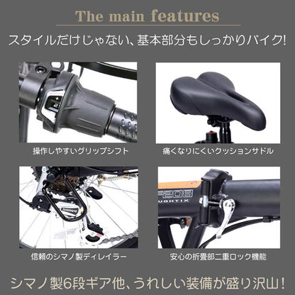 Folding Semi-Fat Bike 6-Speed with Basket & Rear Suspension MF208SE
