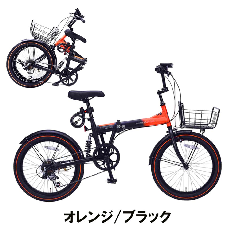 折りたたみセミファットバイク 6段変速 カゴ・リアサス MF208SE 【直送品】 返品・キャンセル・他商品と同時購入は不可