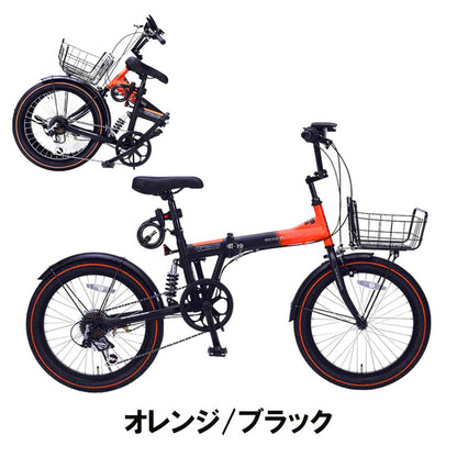 折りたたみセミファットバイク 6段変速 カゴ・リアサス MF208SE 【直送品】 返品・キャンセル・他商品と同時購入は不可