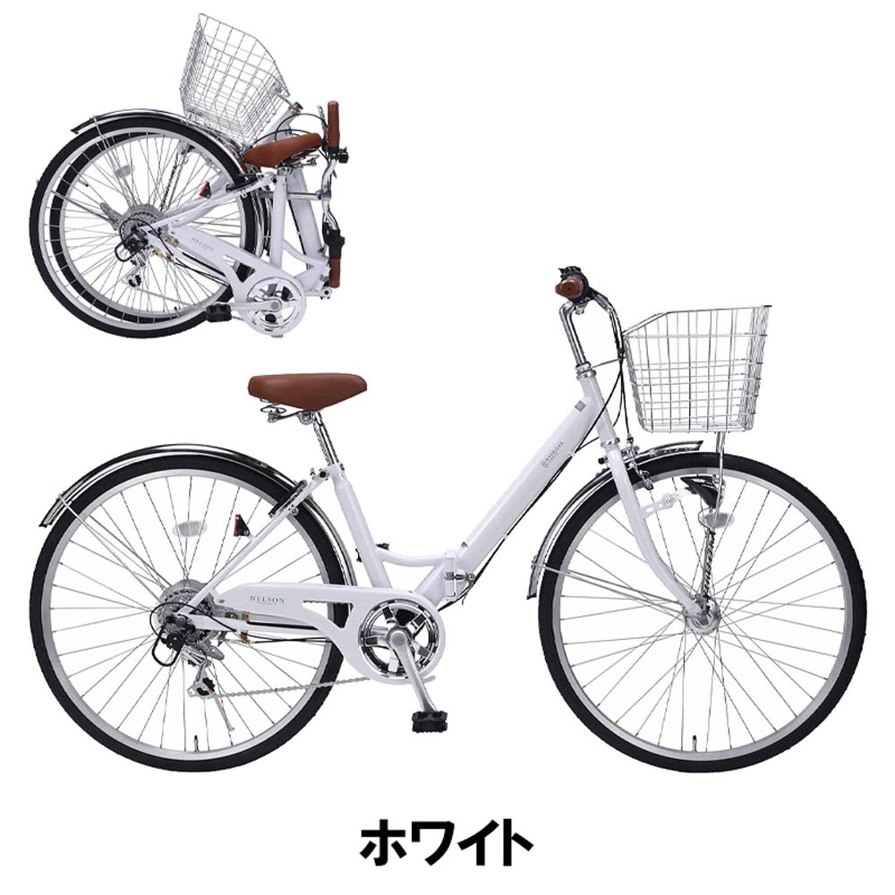Folding City Cycle 6-Speed Auto Light MC550