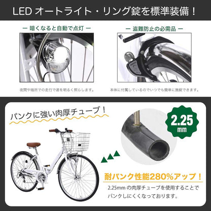 Folding City Cycle 6-Speed Auto Light MC550