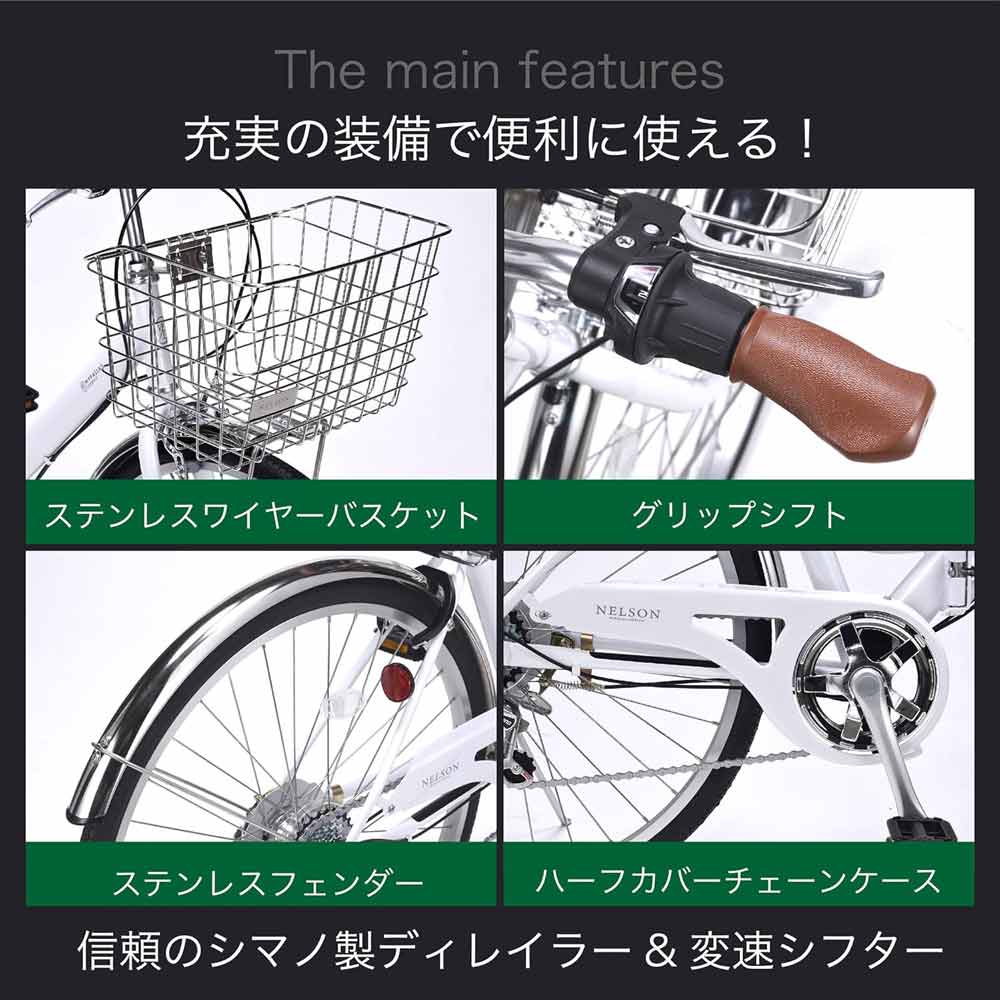 Folding City Cycle 6-Speed Auto Light MC550