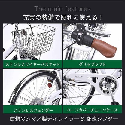 Folding City Cycle 6-Speed Auto Light MC550