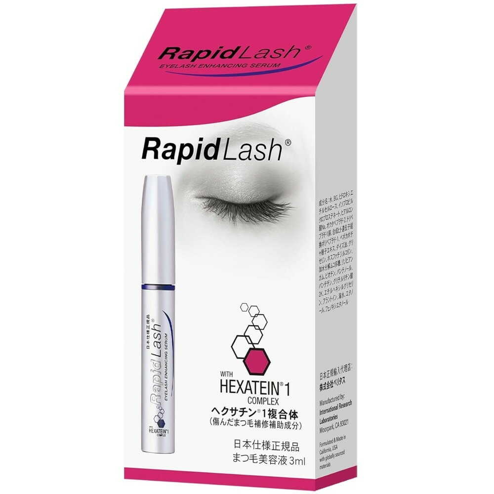 Veritas Rapid Lash 3ml