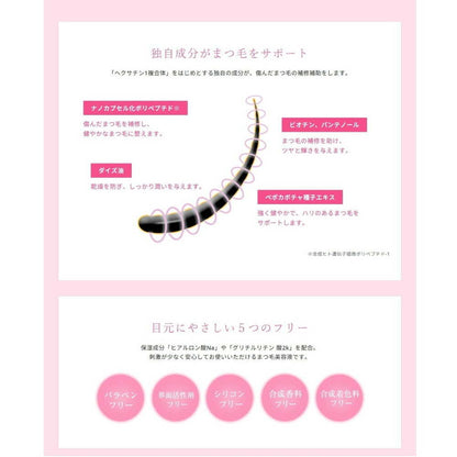 Veritas Rapid Lash 3ml
