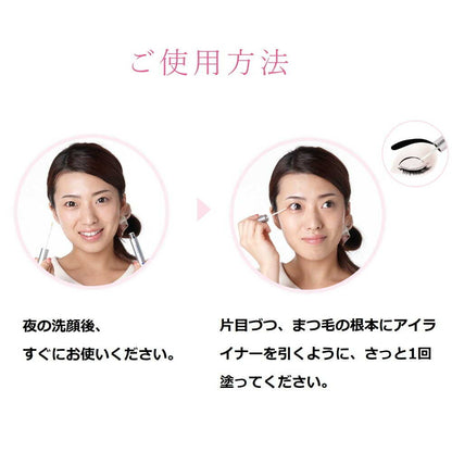 Veritas Rapid Lash 3ml