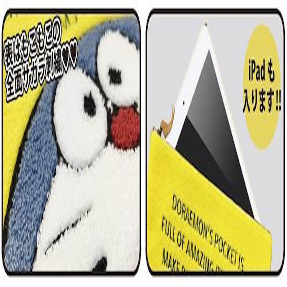 Doraemon Sagara Embroidery Pouch DRA5-1