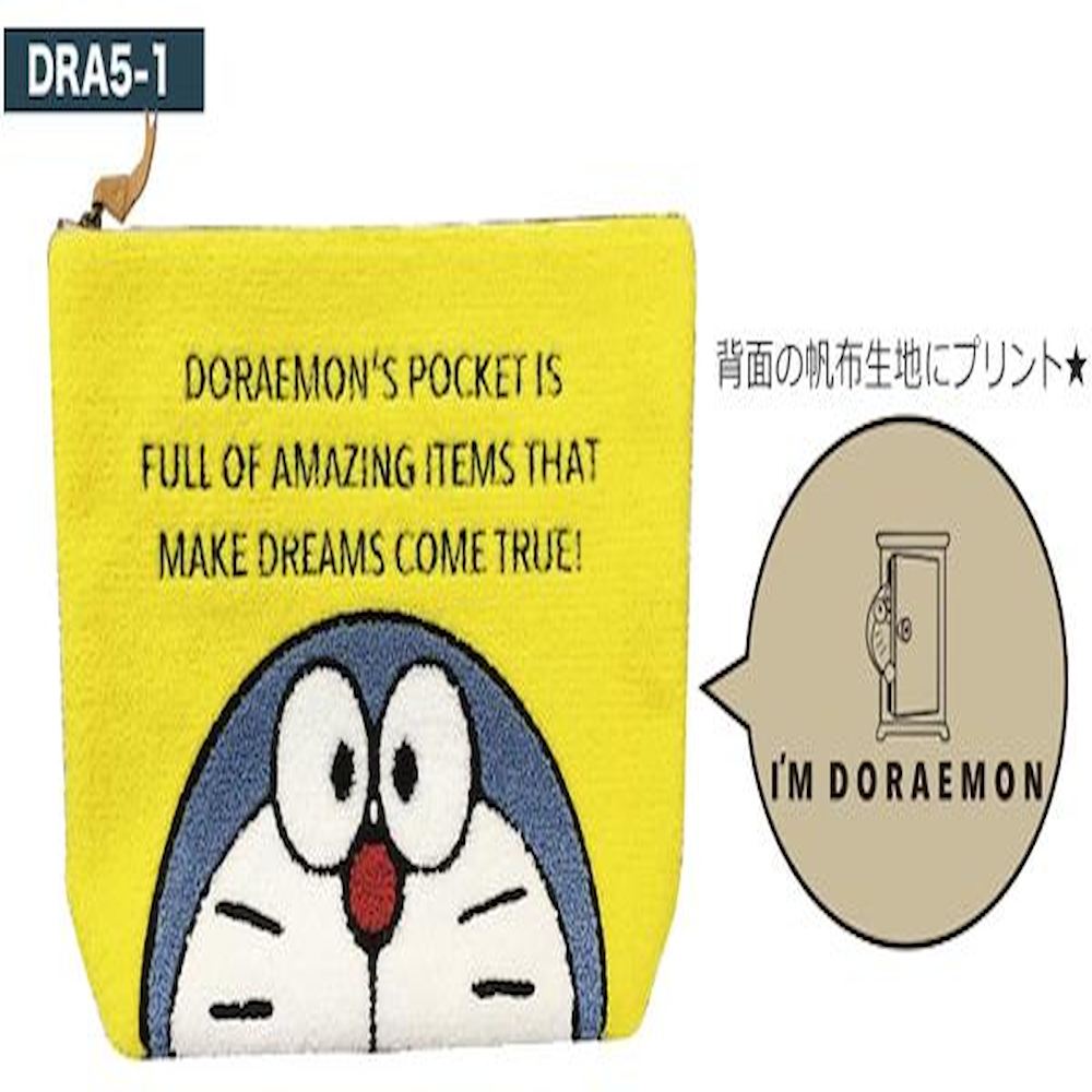 Doraemon Sagara Embroidery Pouch DRA5-1