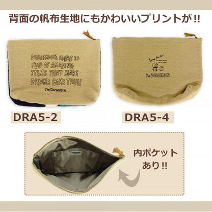 Doraemon Sagara Embroidery Pouch DRA5-4