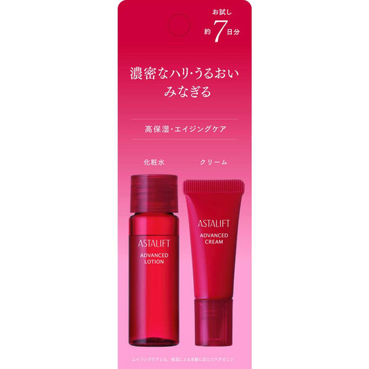 Astalift Trial Set (14ml + 7g)