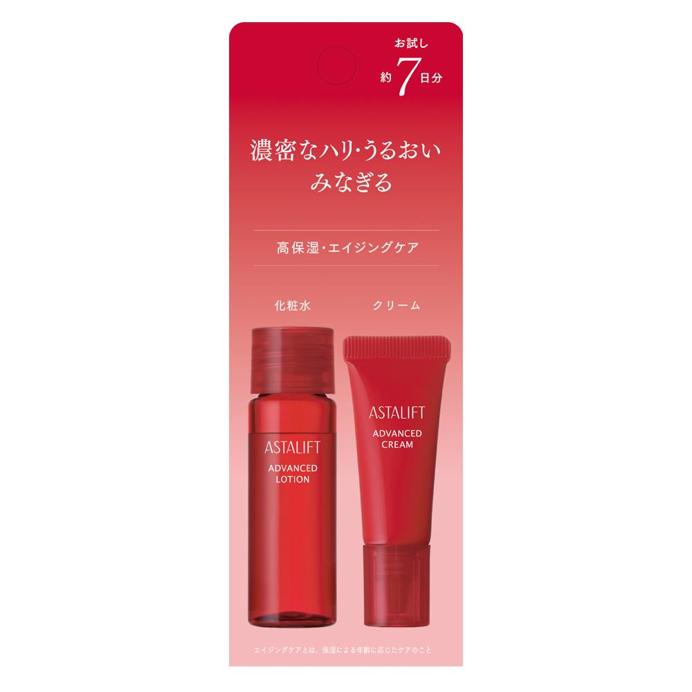 Astalift Trial Set (14ml + 7g)