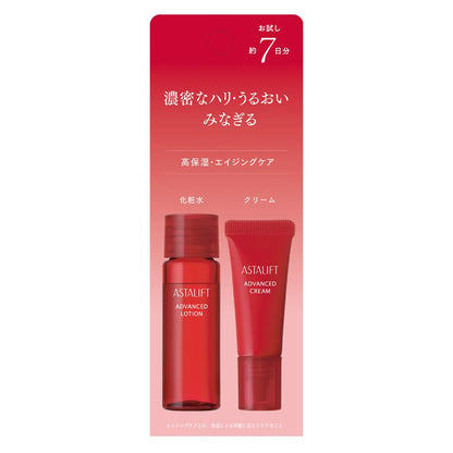 Astalift Trial Set (14ml + 7g)