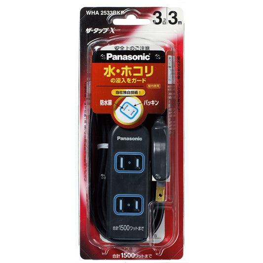 Panasonic The Tap X 3 Outlets 3M Extension Cord Black