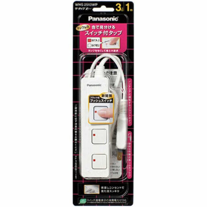 Panasonic The Tap Z with Switch 3 Outlets 1M Extension Cord