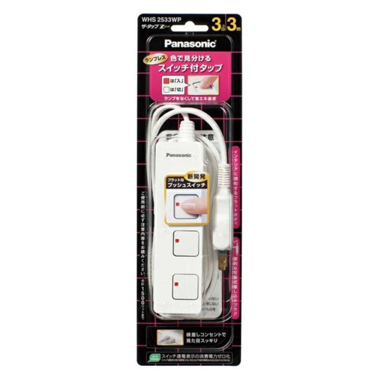 Panasonic The Tap Z with Switch 3 Outlets 3M Extension Cord