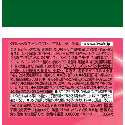 Monterey Clorets XP Pink Grapefruit Bottle 130g