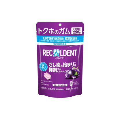 Monterey Ricaldent Grape Mint Gum Stand Pouch 250g