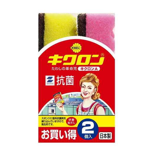 Kikuron Kikuron A Pack of 2