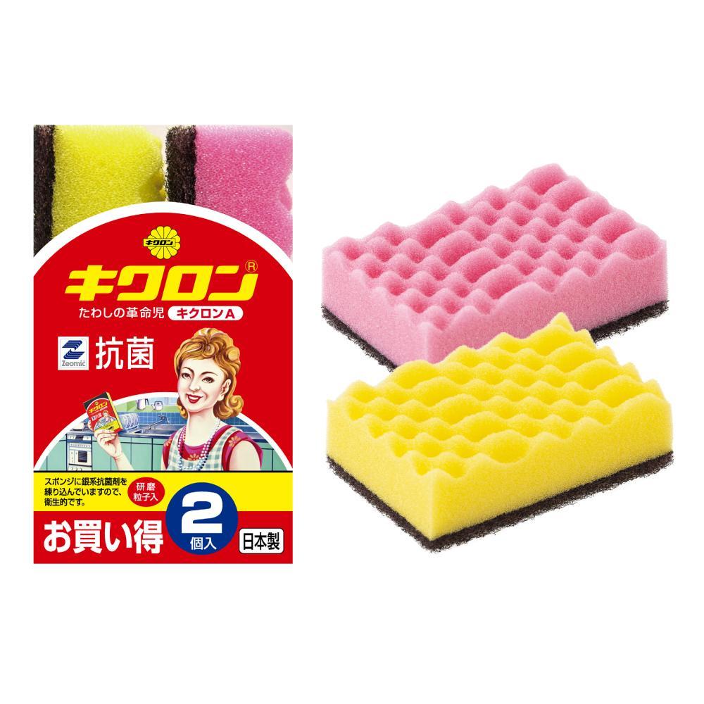 Kikuron Kikuron A Pack of 2
