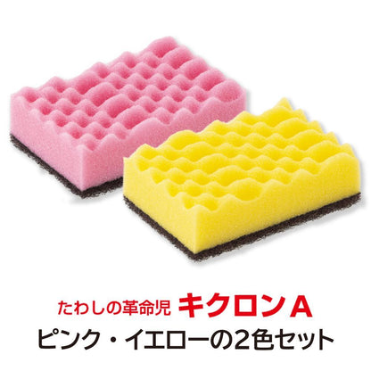 Kikuron Kikuron A Pack of 2