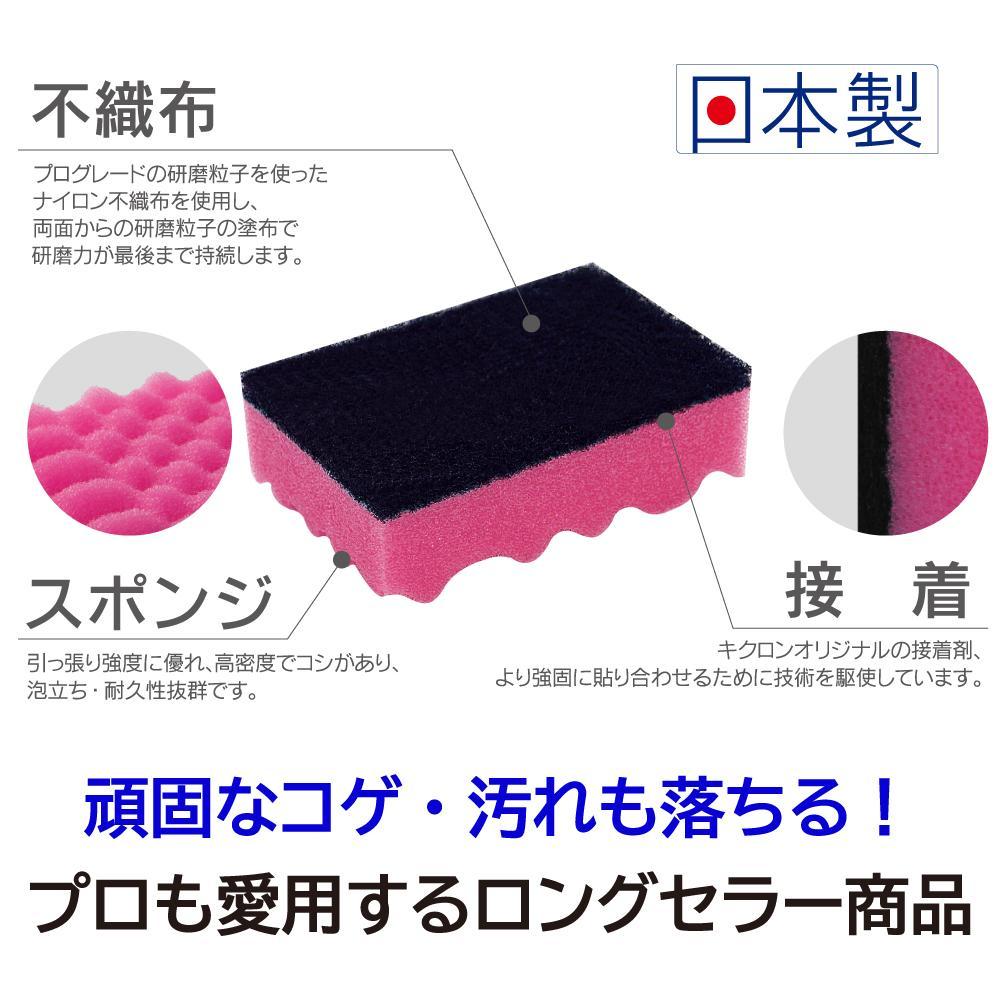 Kikuron Kikuron A Pack of 2