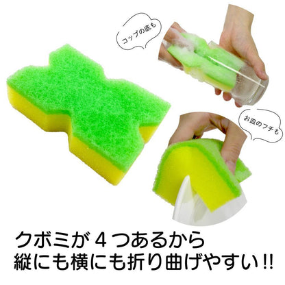 Kikuron Curved Sponge 1 Piece