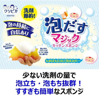 Kikuron Clipika Foaming Sponge 1 Piece