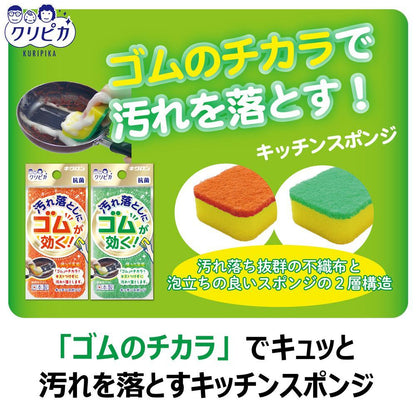 Kikuron Clipika Flick Sponge 1 Piece