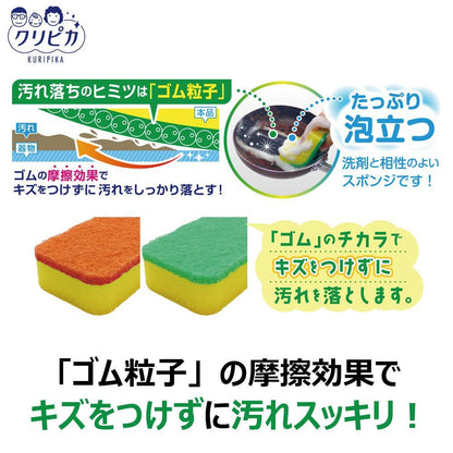 Kikuron Clipika Flick Sponge 1 Piece