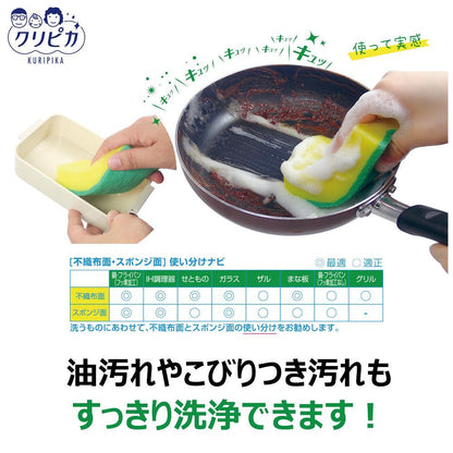 Kikuron Clipika Flick Sponge 1 Piece