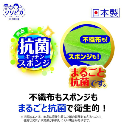 Kikuron Kuripika Antibacterial Sponge Slim 1 Unit