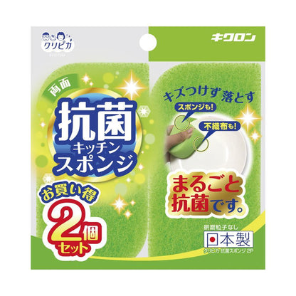 Kikuron Clipika Antibacterial Sponge 2 Pieces