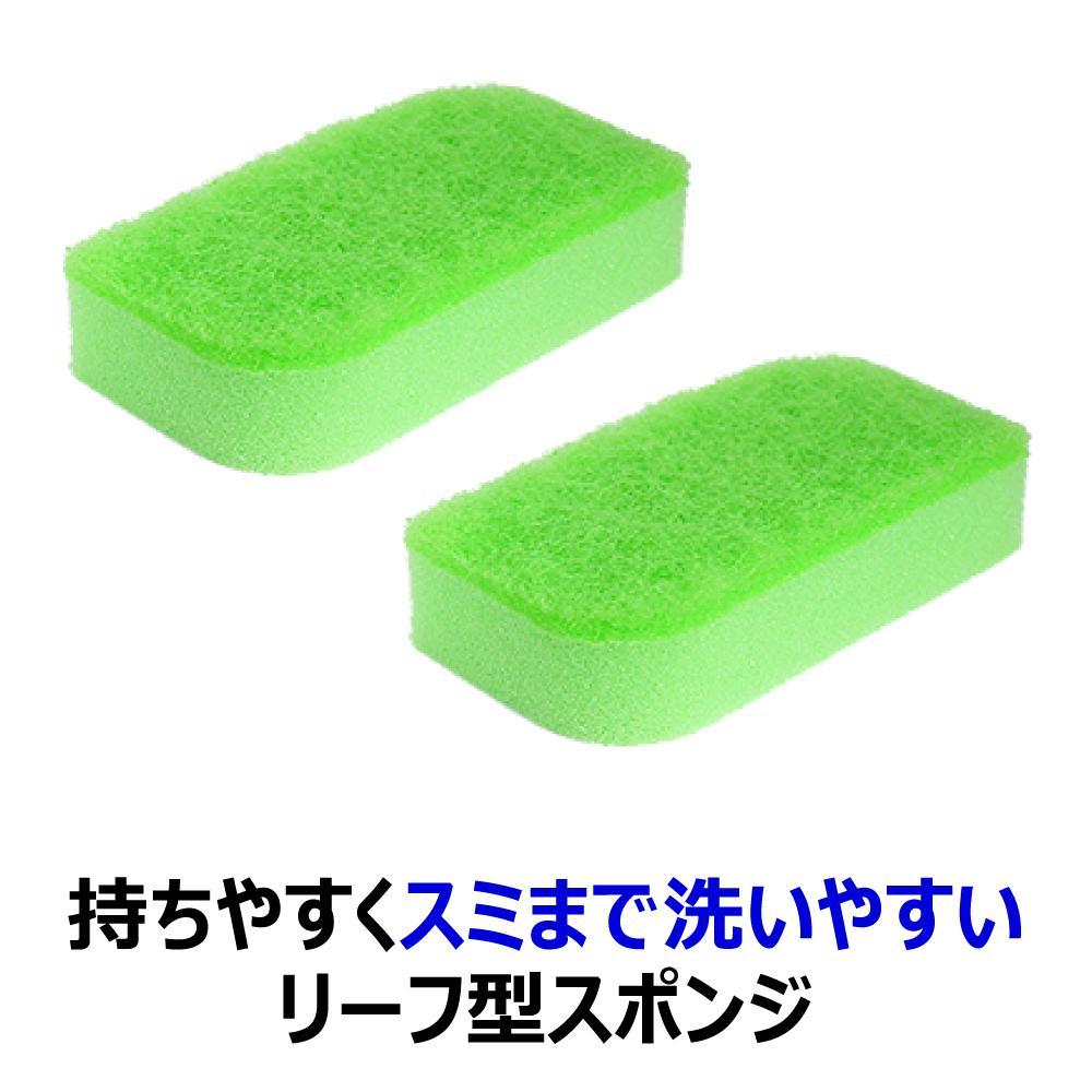 Kikuron Clipika Antibacterial Sponge 2 Pieces