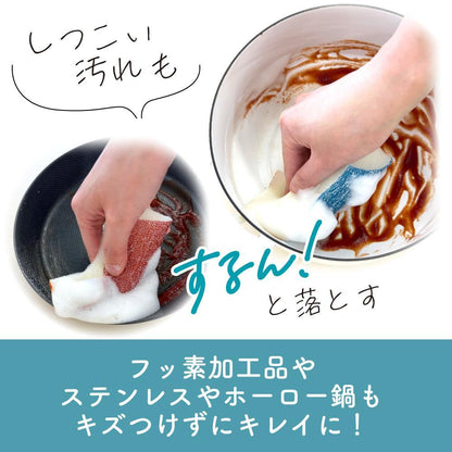 Kikuron Zarara Stain-Removing Sponge 1 Piece