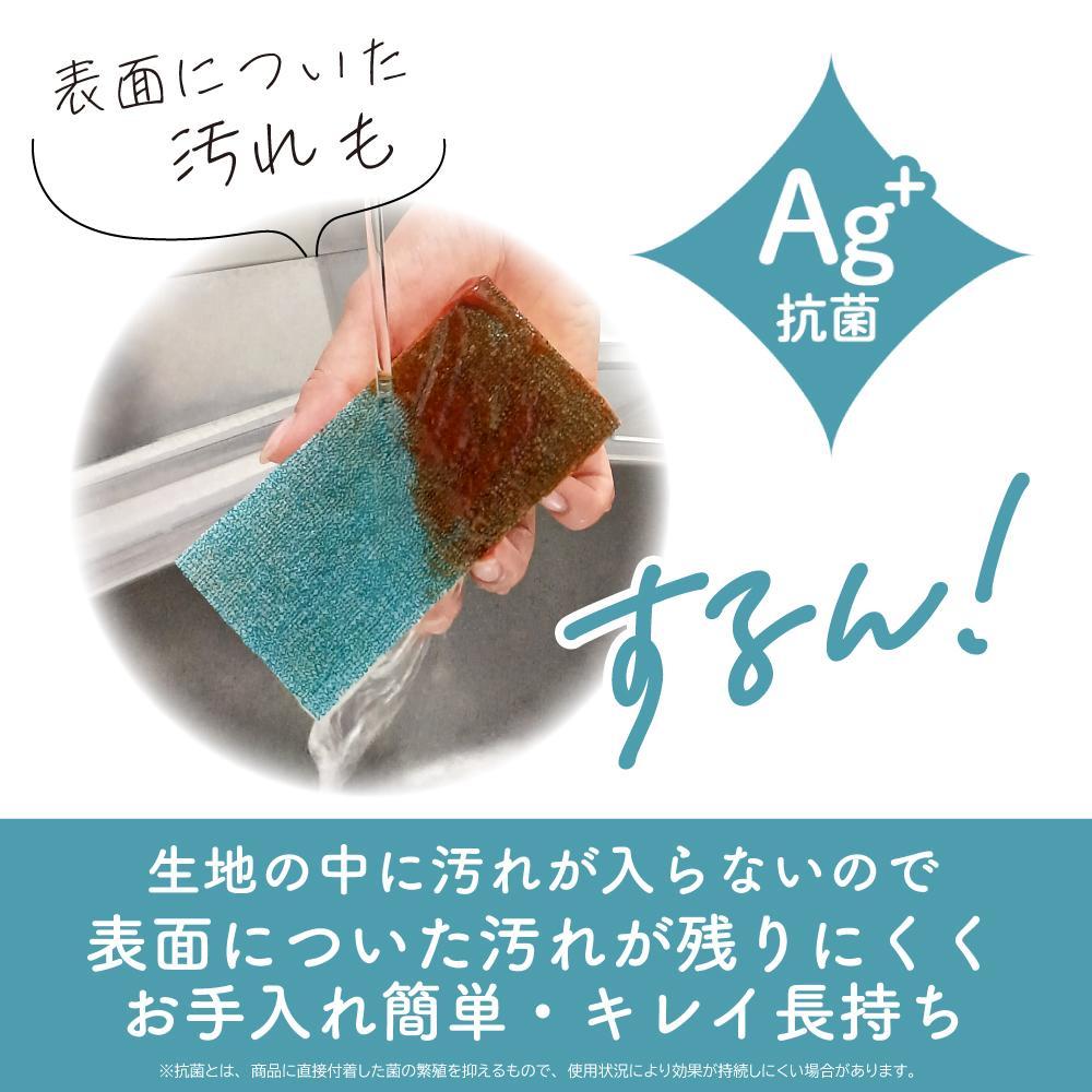 Kikuron Zarara Stain-Removing Sponge 1 Piece