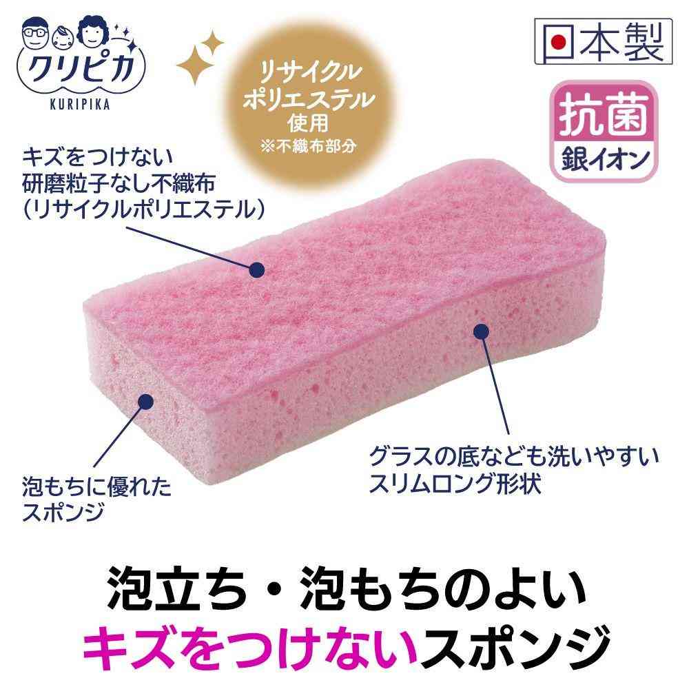 Kikuron Clipika Slim Fit Sponge - Pink 1 Piece