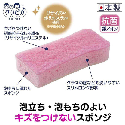 Kikuron Clipika Slim Fit Sponge - Pink 1 Piece