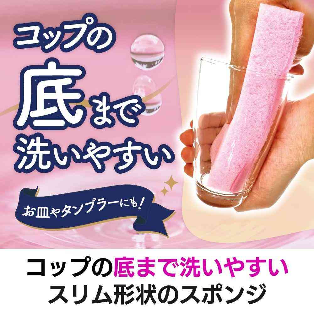 Kikuron Clipika Slim Fit Sponge - Pink 1 Piece