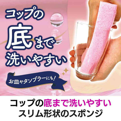 Kikuron Clipika Slim Fit Sponge - Pink 1 Piece