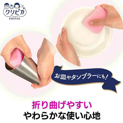 Kikuron Clipika Slim Fit Sponge - Pink 1 Piece