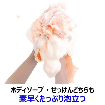 Kikuron Awastar Body Towel Normal Orange 1 Piece