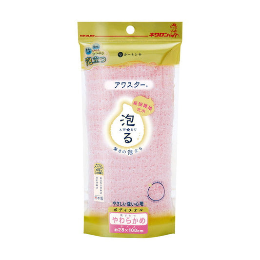 Kikuron Awastar Body Towel Soft Pink 1 Piece
