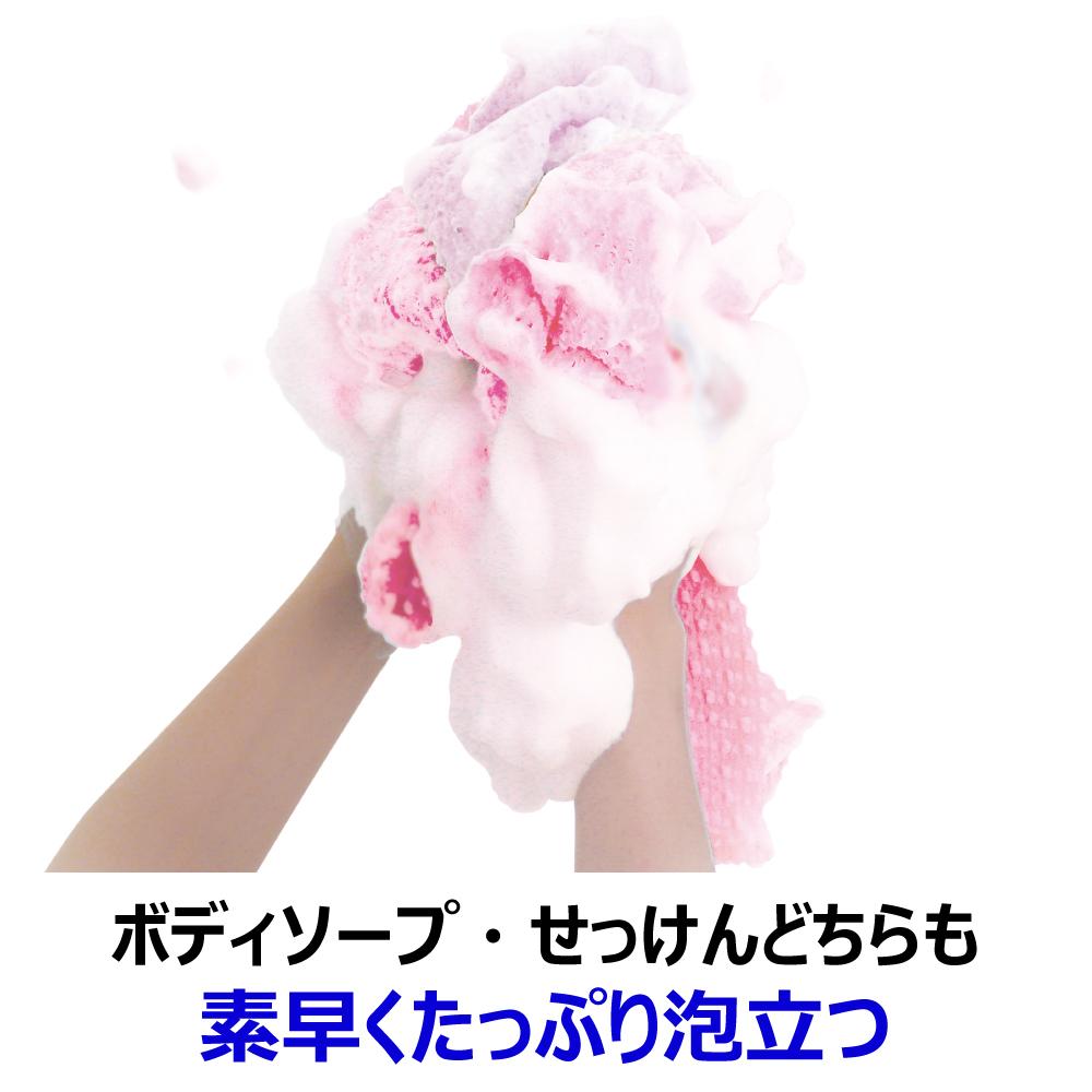 Kikuron Awastar Body Towel Soft Pink 1 Piece