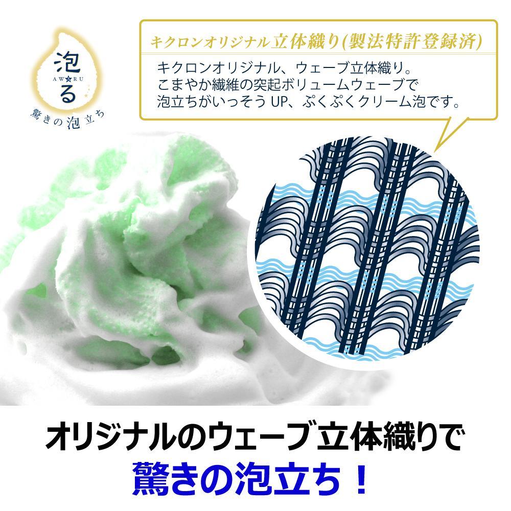 Kikuron Awastar Soft 1 Sheet