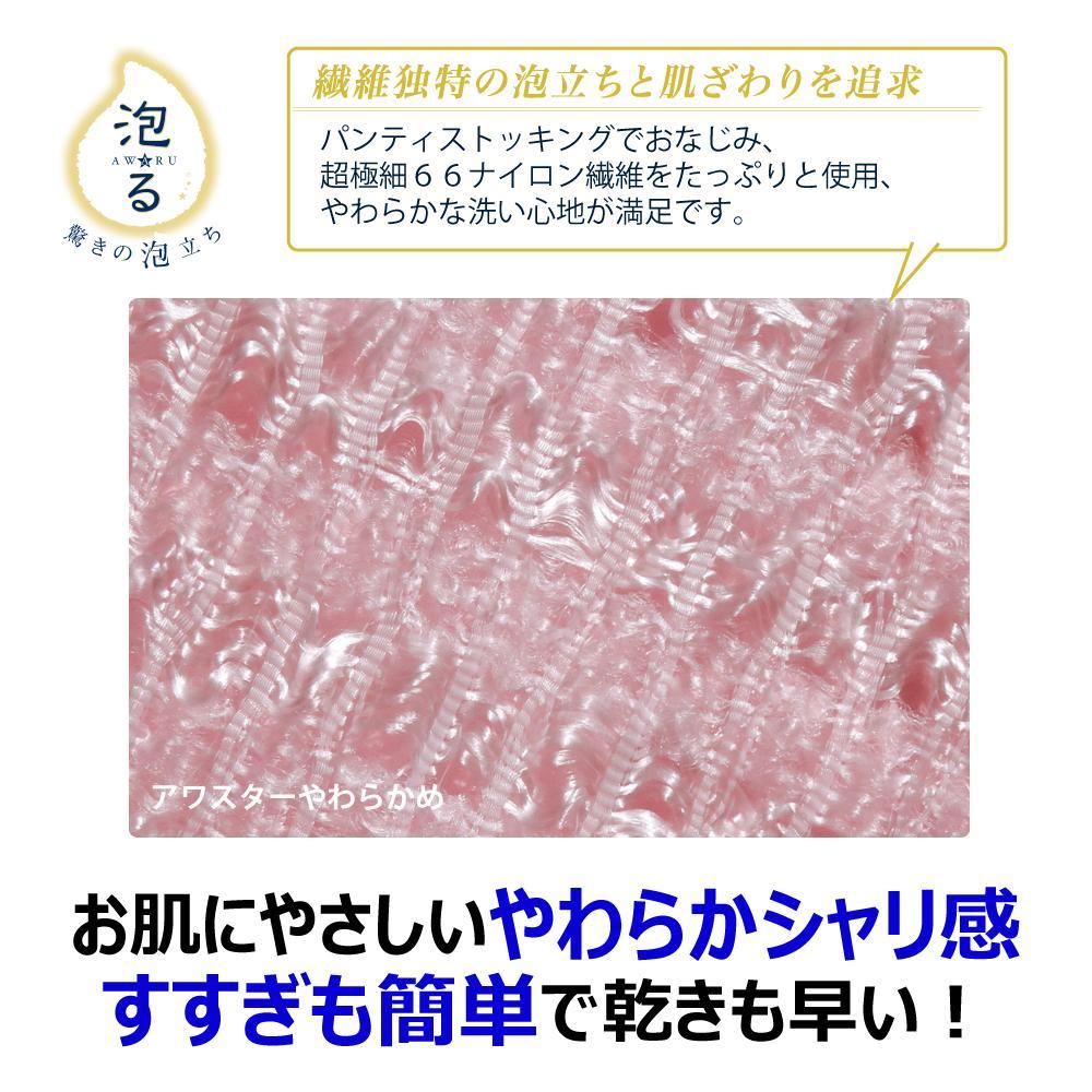 Kikuron Awastar Soft 1 Sheet