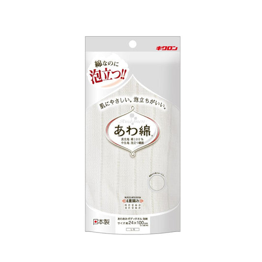 Kikuron Awami Body Towel Foam Cotton 1 Unit
