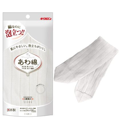 Kikuron Awami Body Towel Foam Cotton 1 Unit