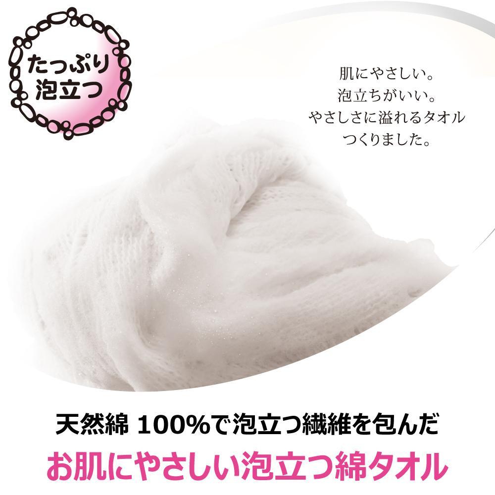 Kikuron Awami Body Towel Foam Cotton 1 Unit