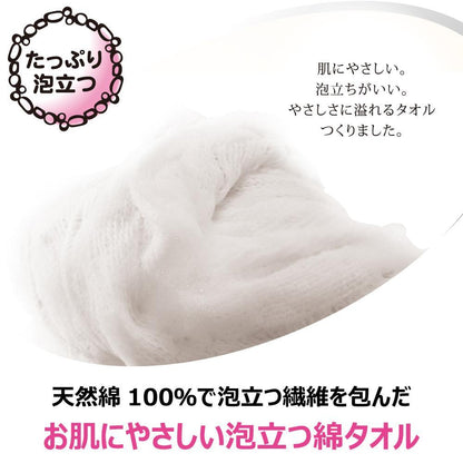 Kikuron Awami Body Towel Foam Cotton 1 Unit